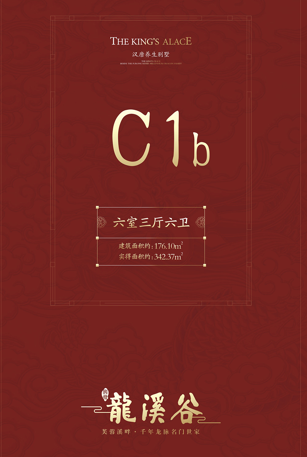 c1b